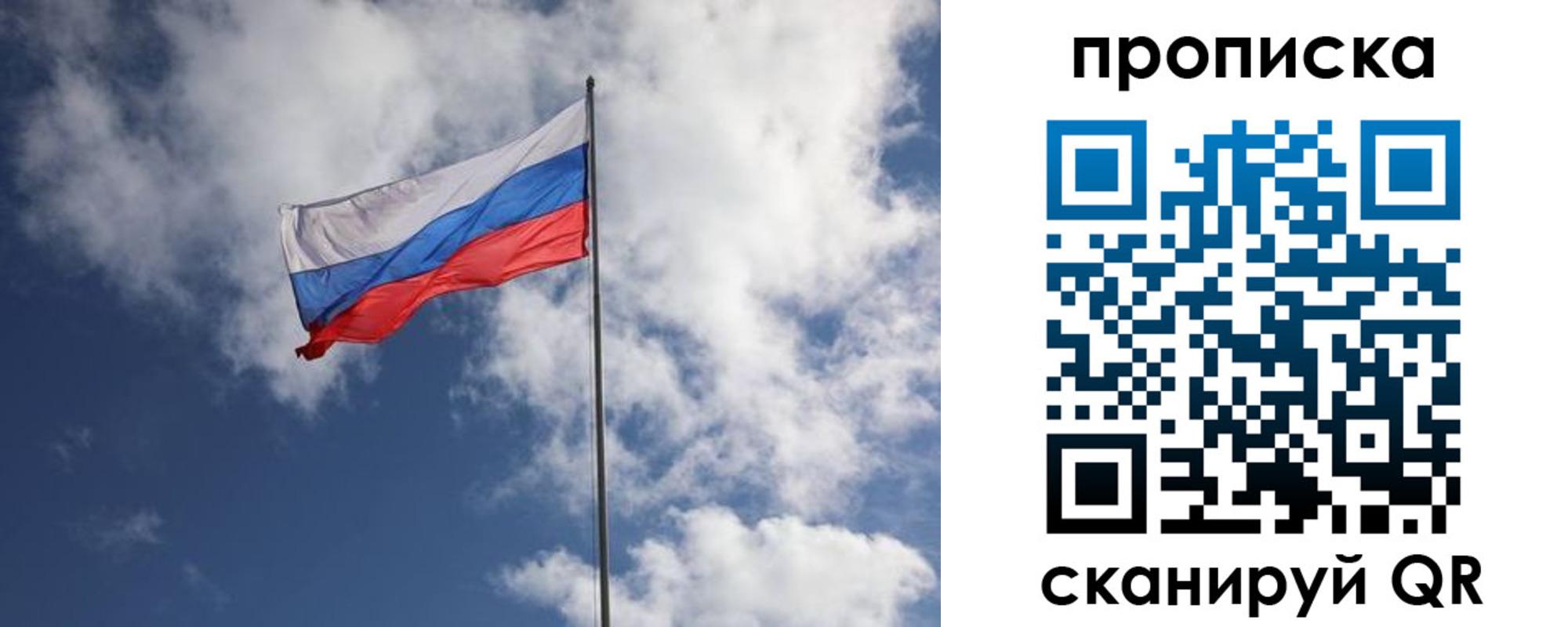 миграционный учет в Адыгейске