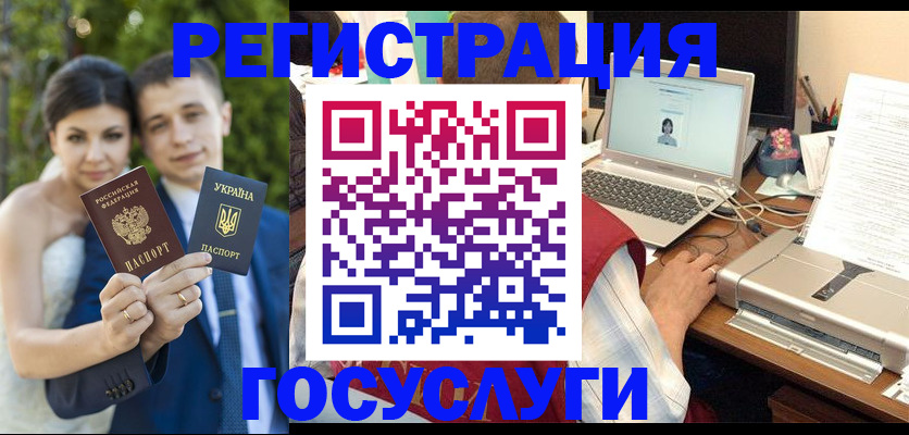 временная регистрация недорого в Адыгейске